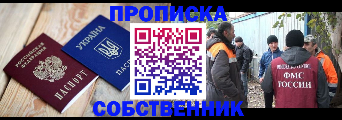 регистрация для дет. сада в Оби